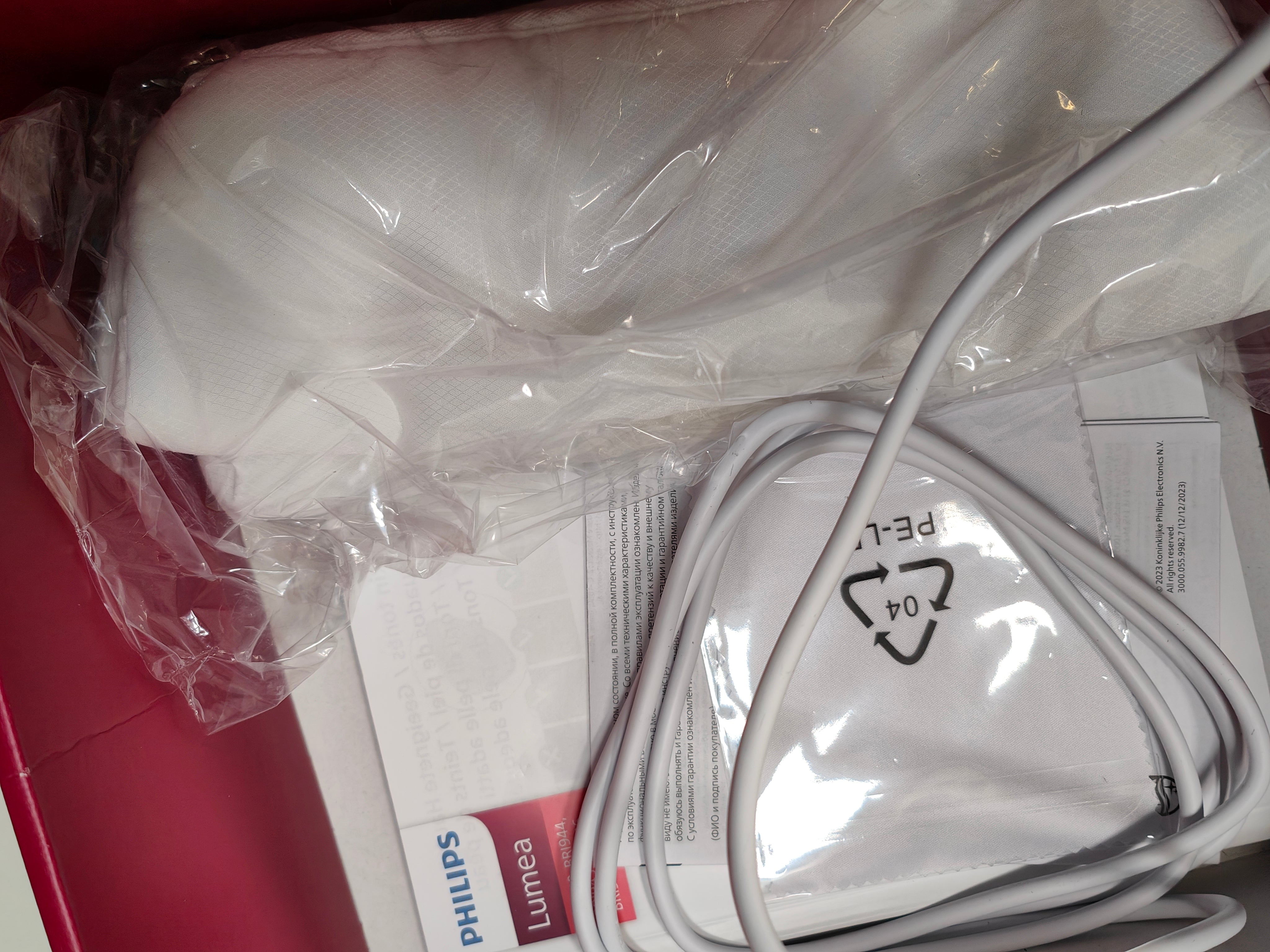 Philips Philips Lumea Prestige BRI947/00