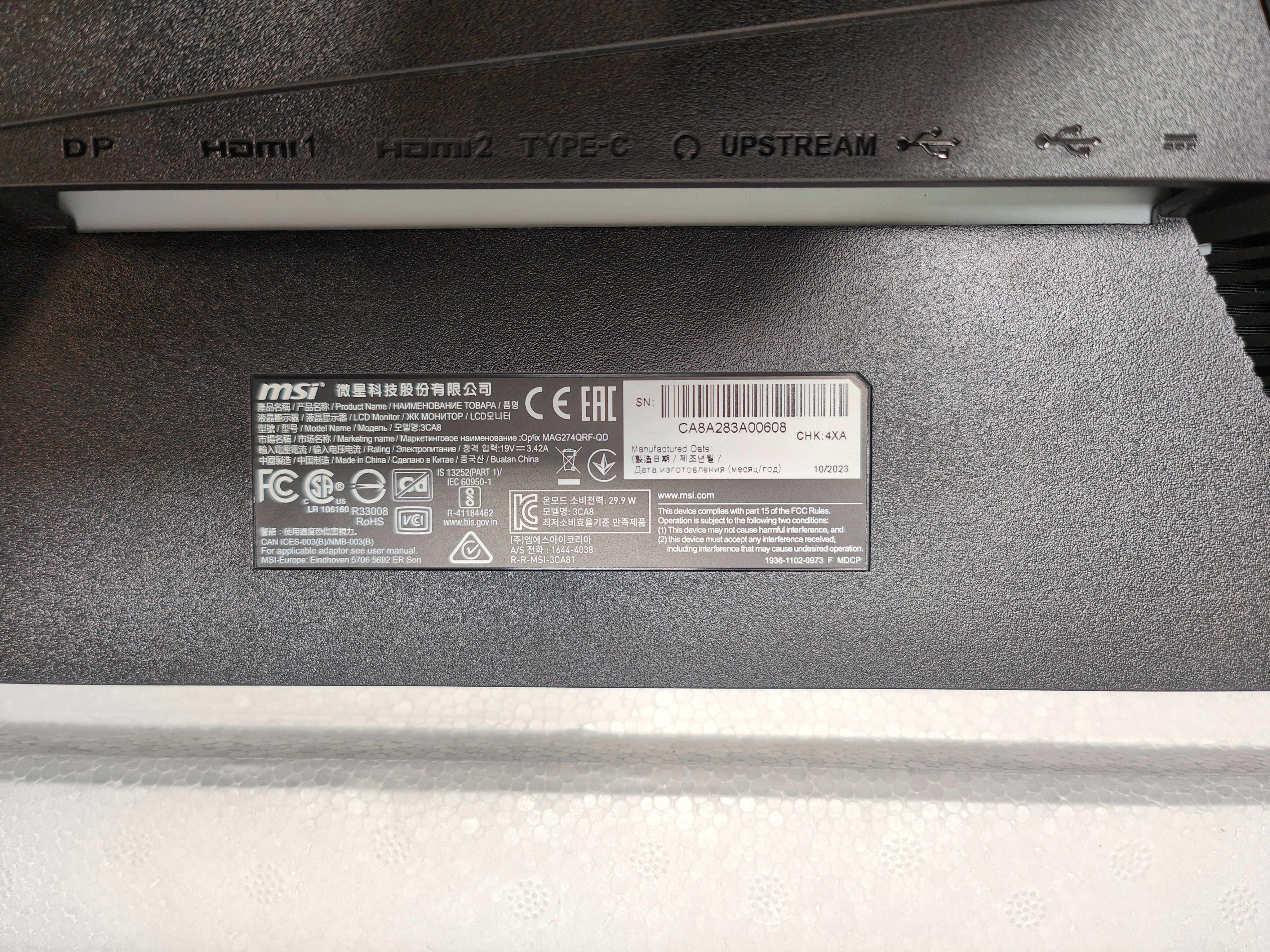 MSI Optix MAG274QRFDE QD