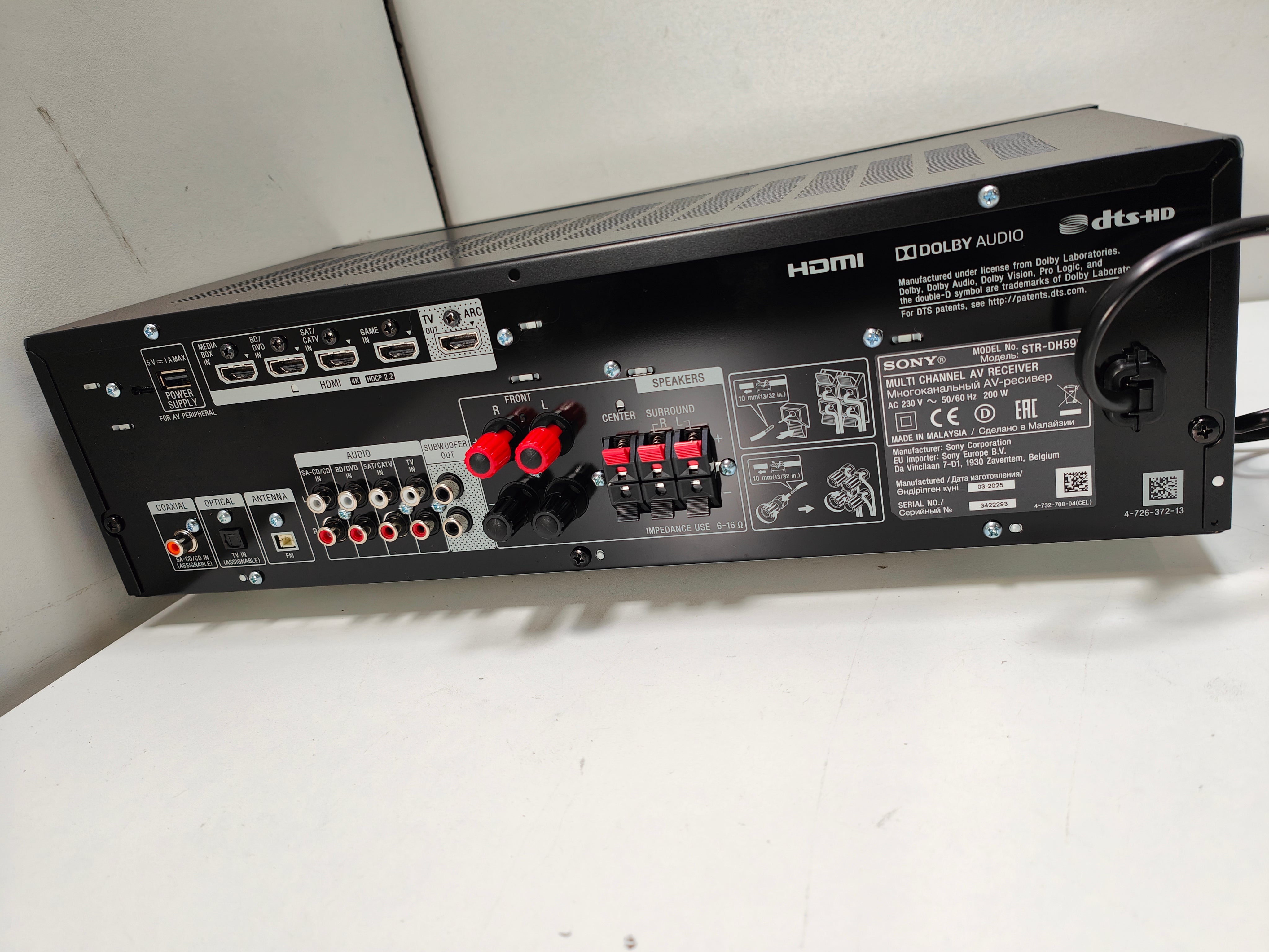 Sony STR-DH590
