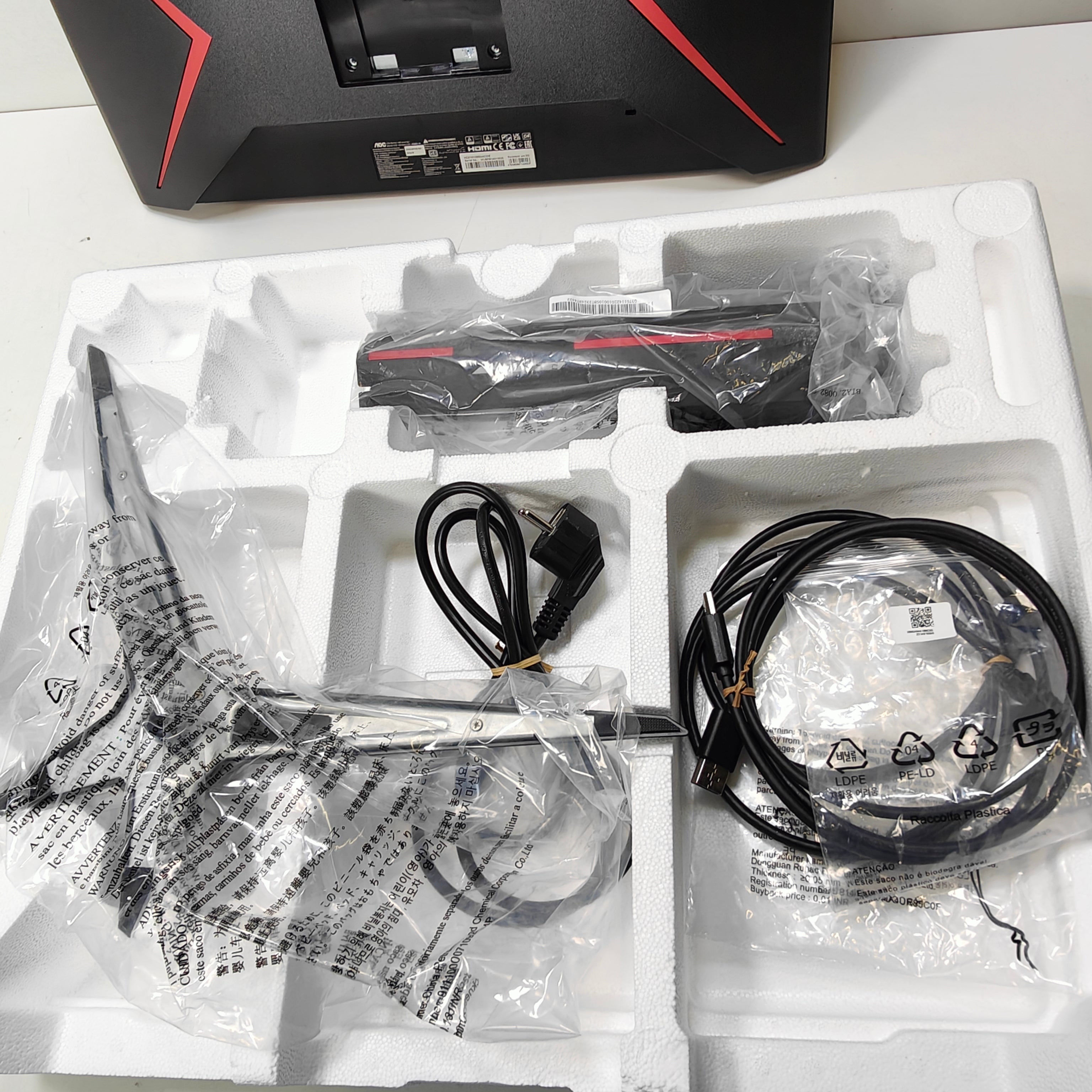 AOC 24G2SPAE/BK