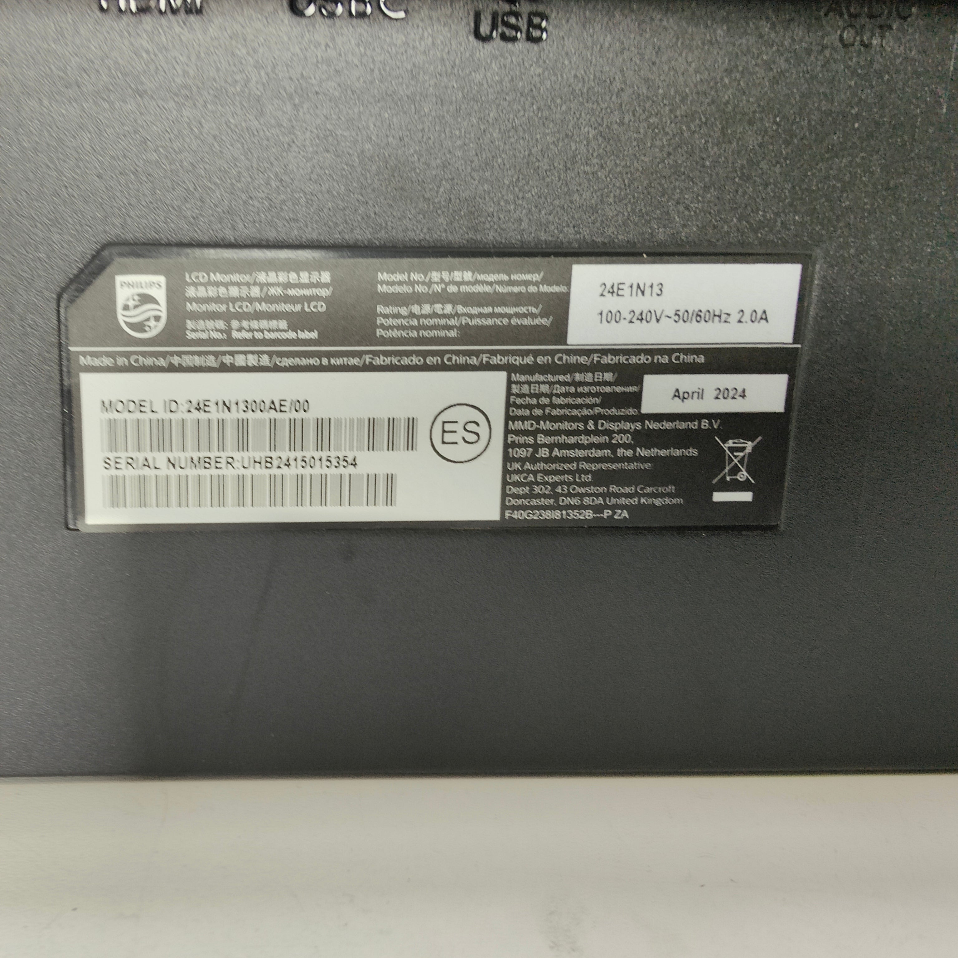 Philips 24E1N1300AE/00