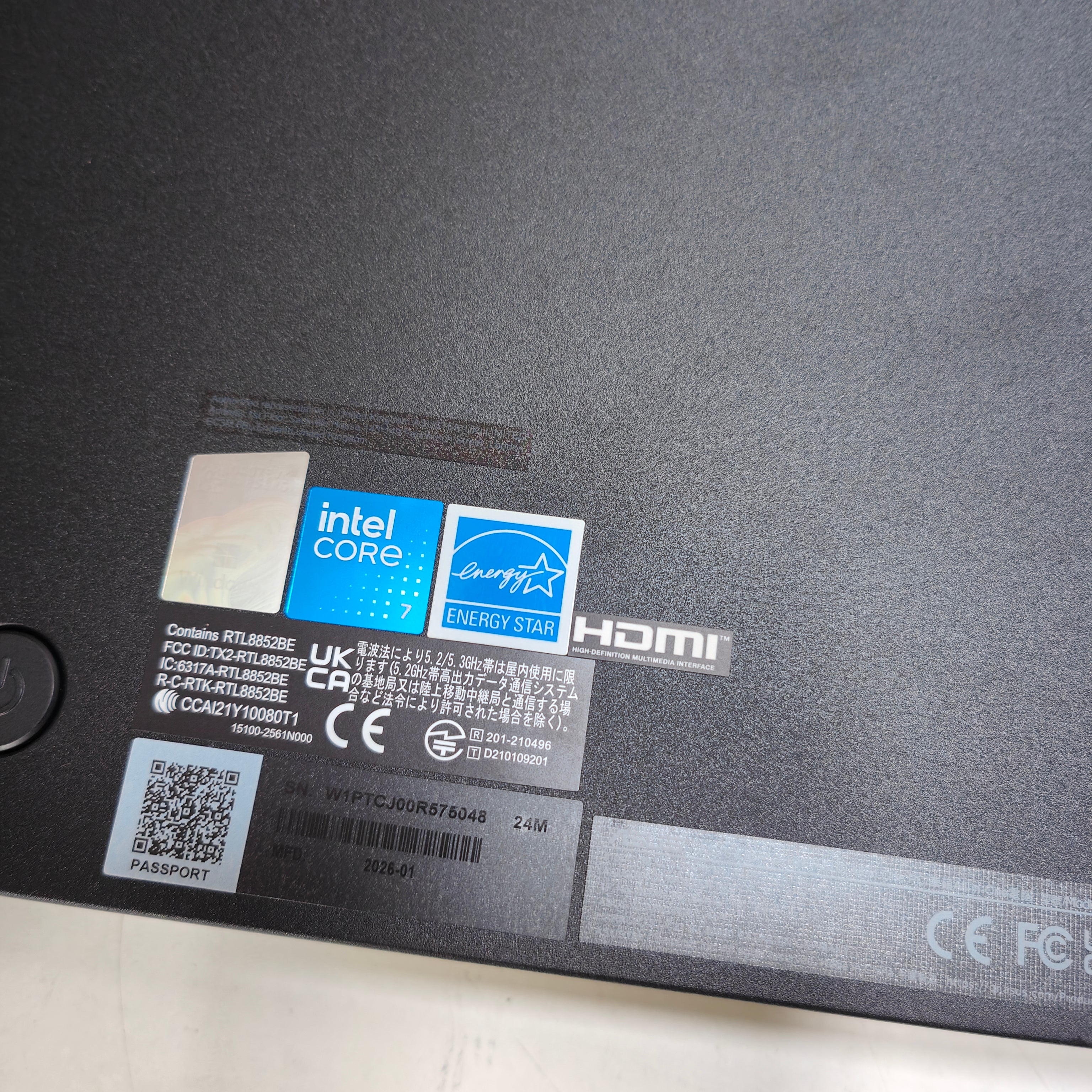 Asus ExpertCenter AiO P470VAK-BPE955X
