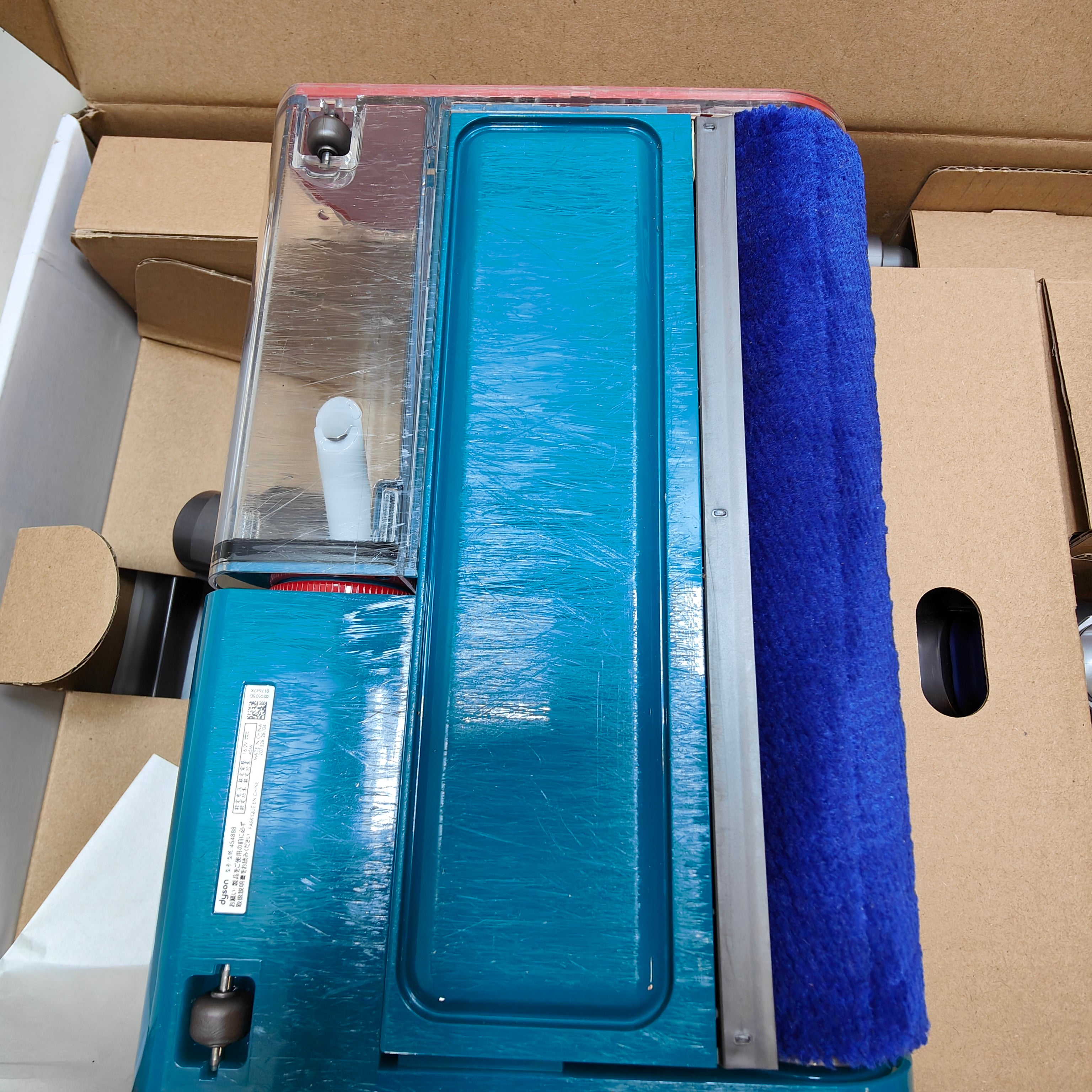 Dyson V15s Detect Submarine