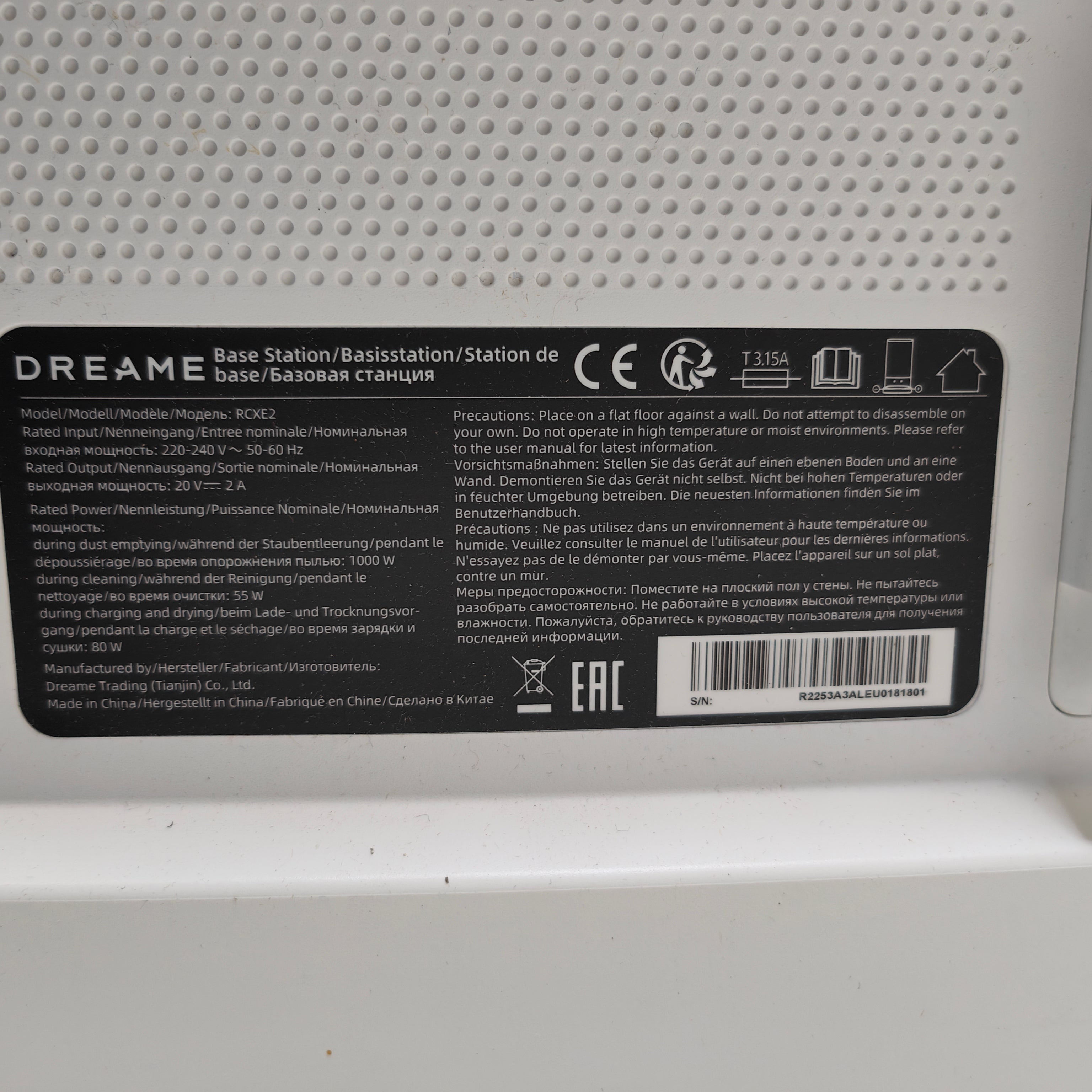 Dreame L20 Ultra