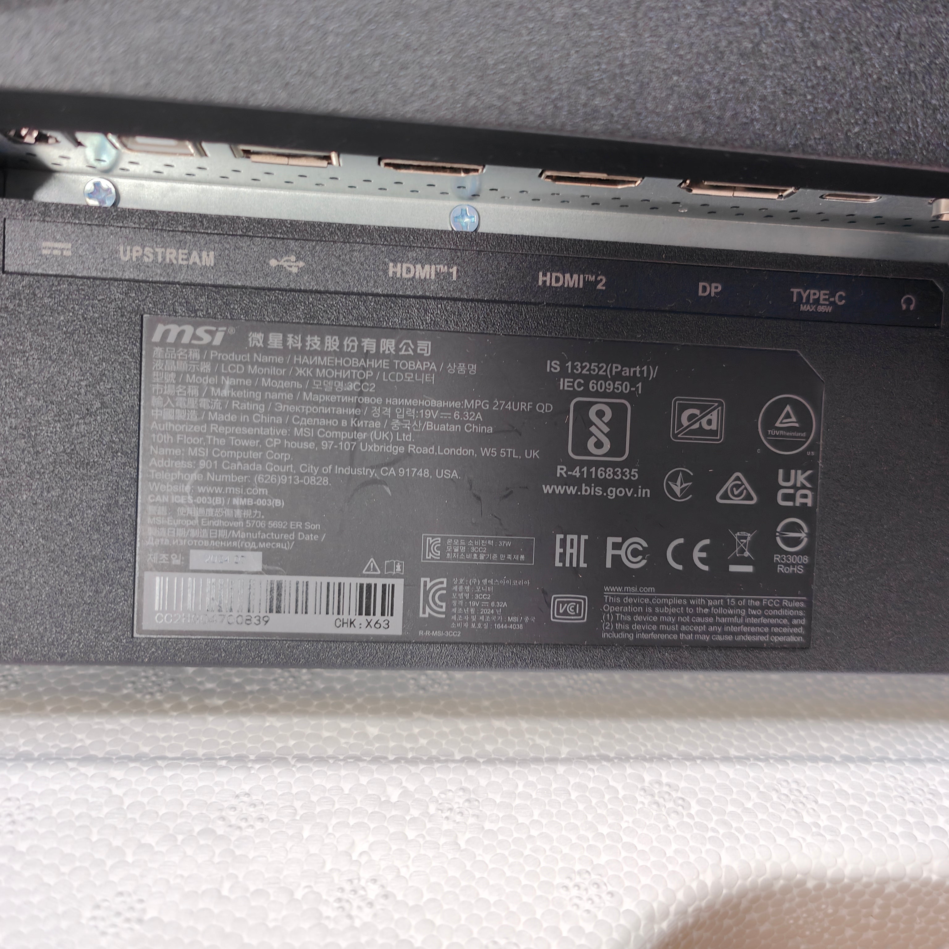 MSI MPG 274URFDE QD