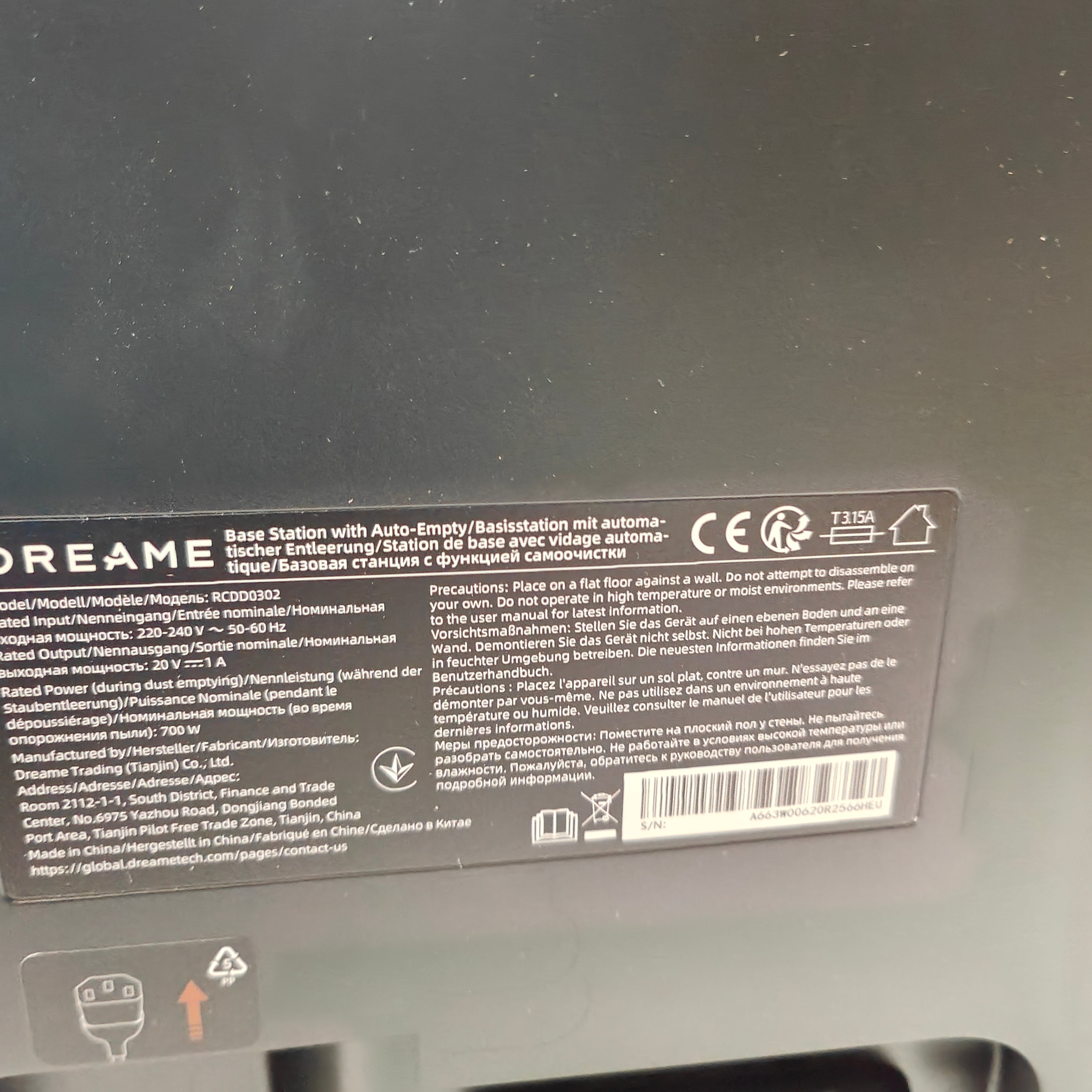 Dreame D20 Pro Plus