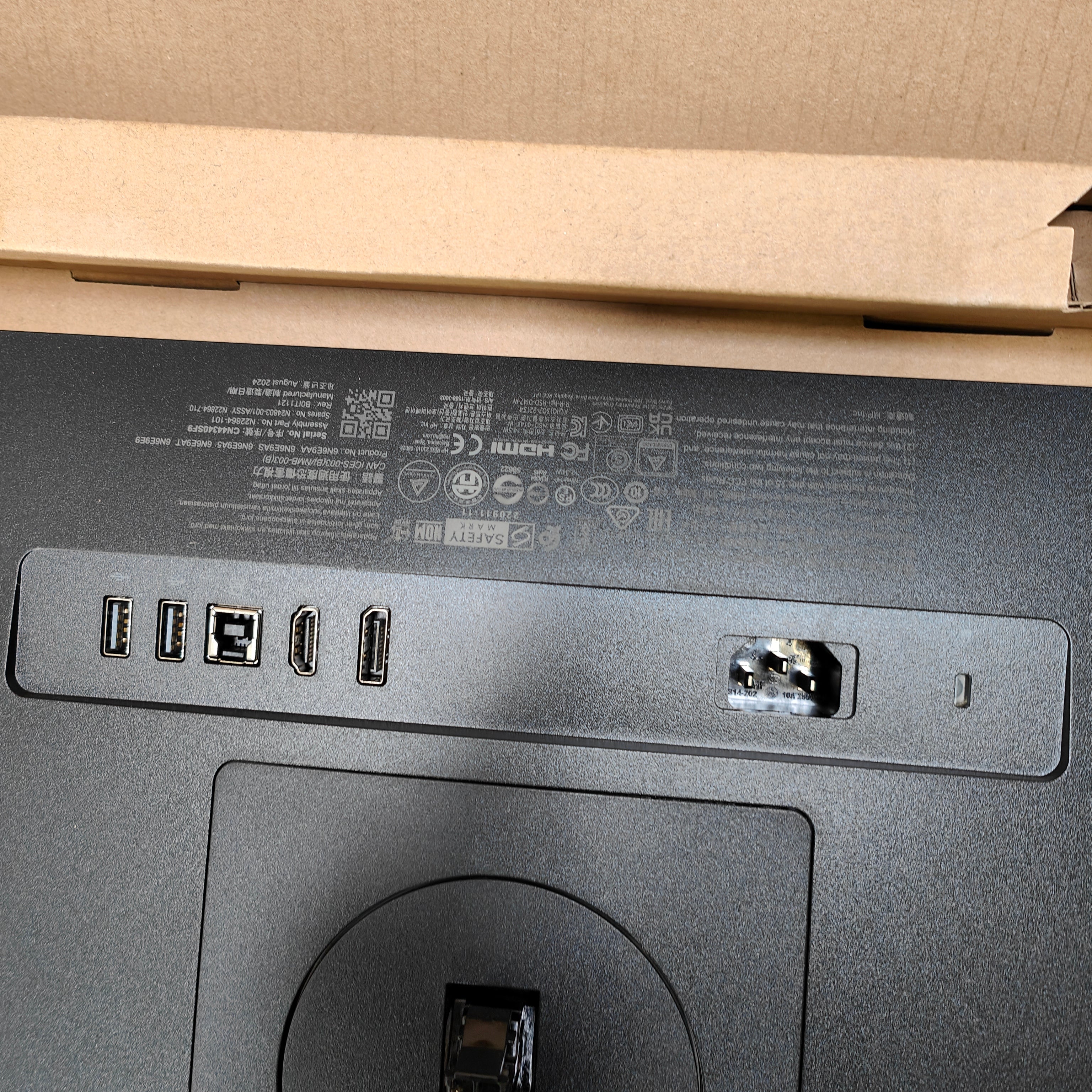 HP E24 G5 FHD