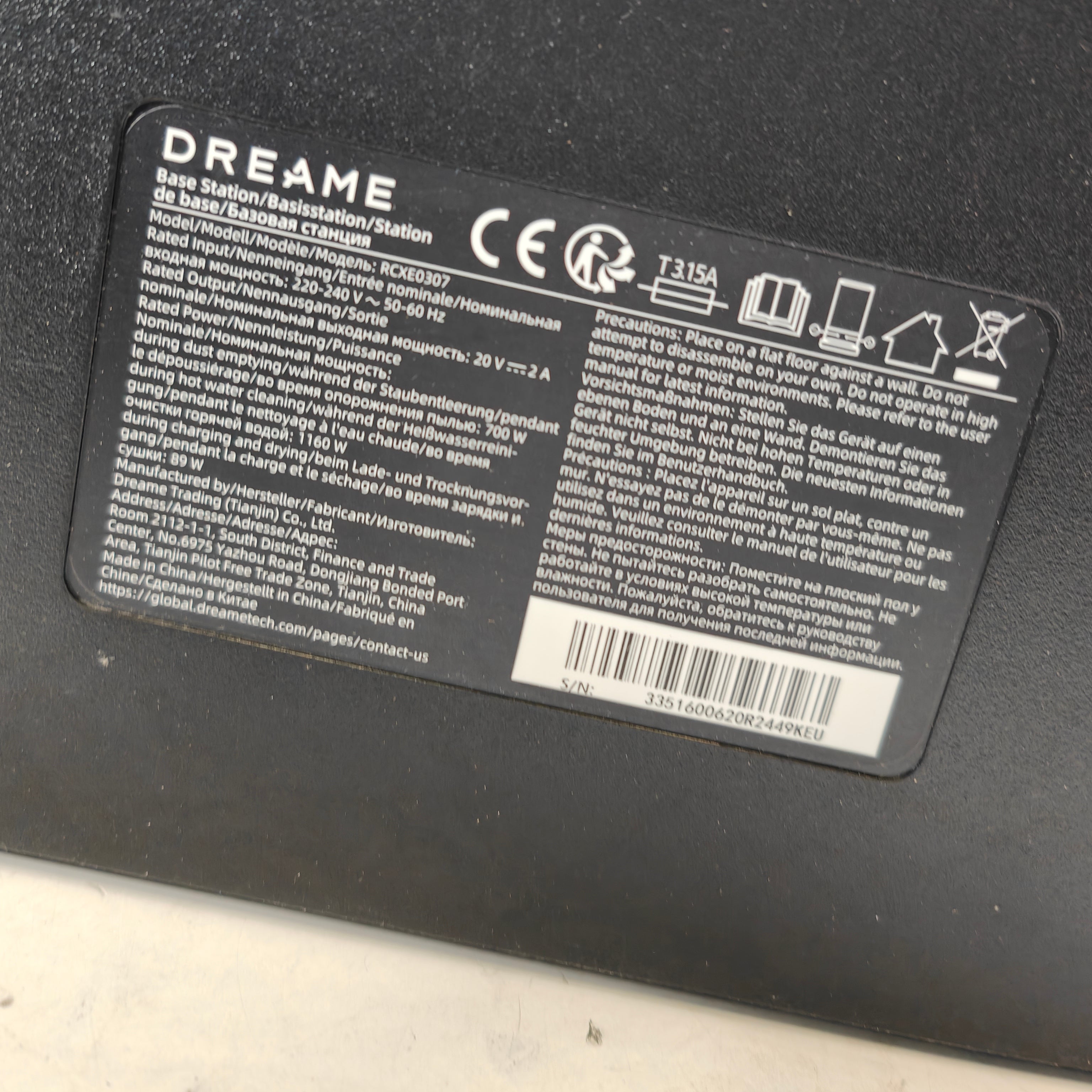 Dreame X40 Ultra Complete Black