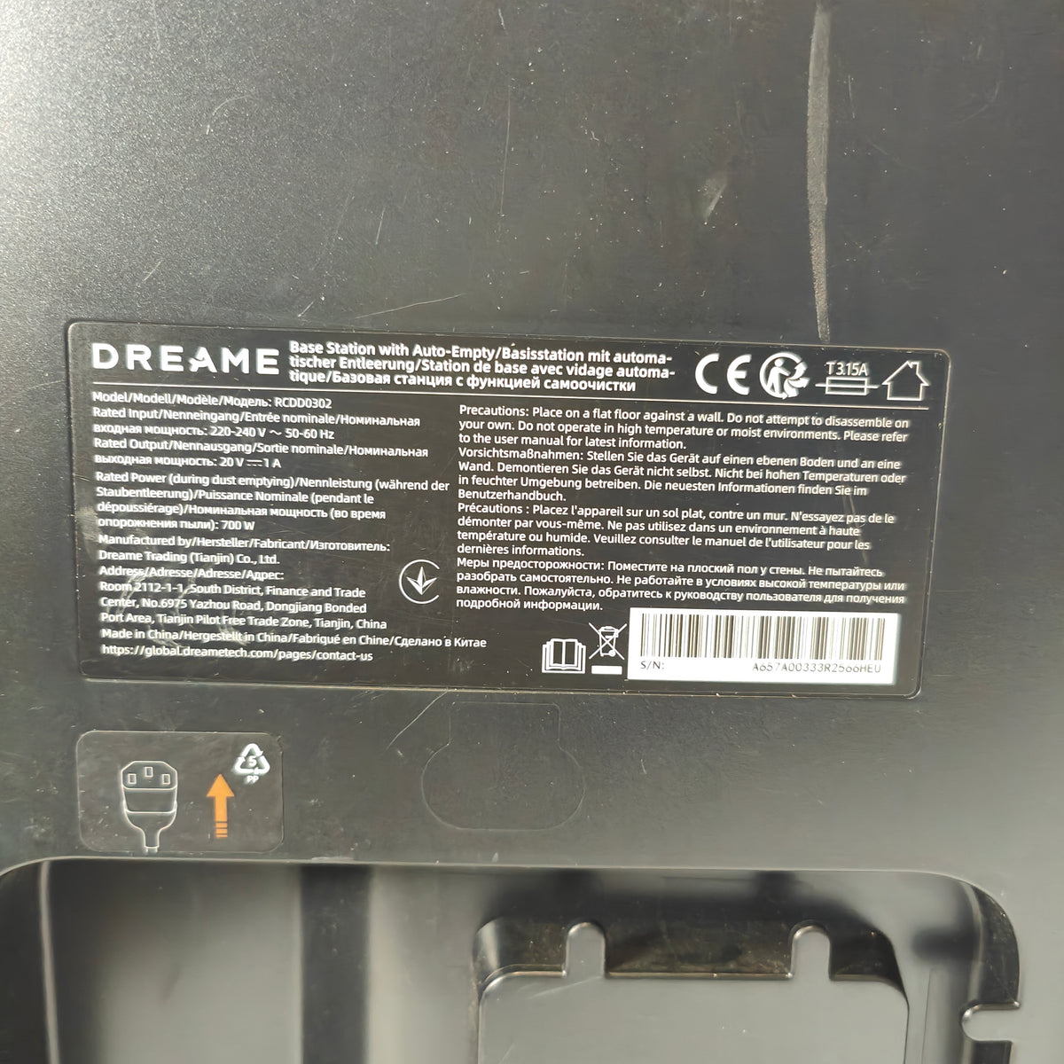 Dreame D20 Pro Plus